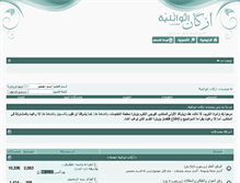 Tablet Screenshot of al-waylya.com